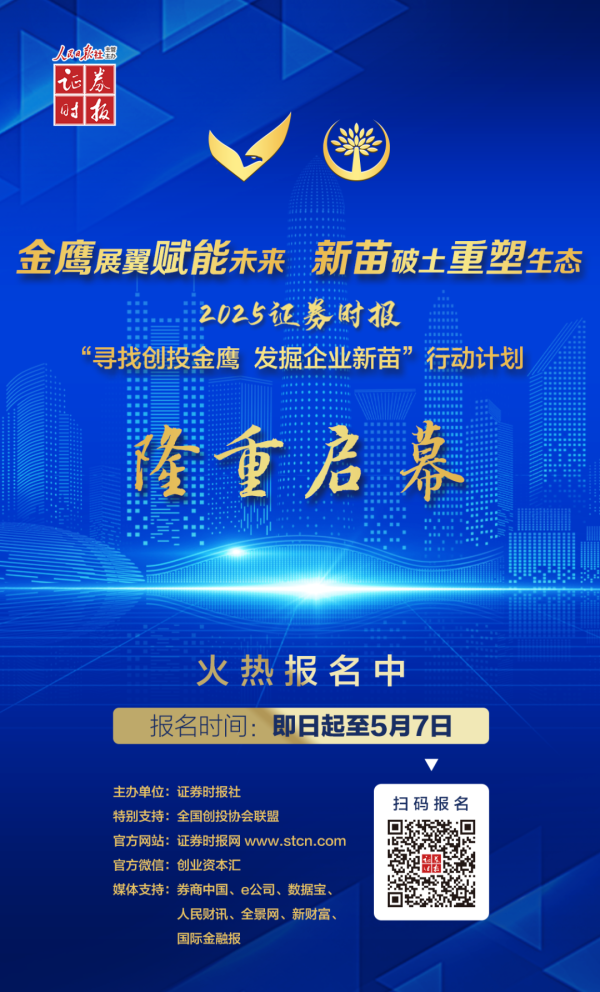 配资查询导航网 财政部、证监会，联合发文