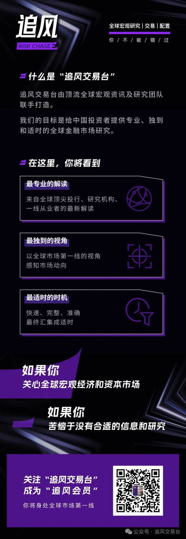 配资专业网上配资 高盛“无人驾驶”深度报告：北美Robotaxi已进入商业化阶段，下一步是大规模扩展